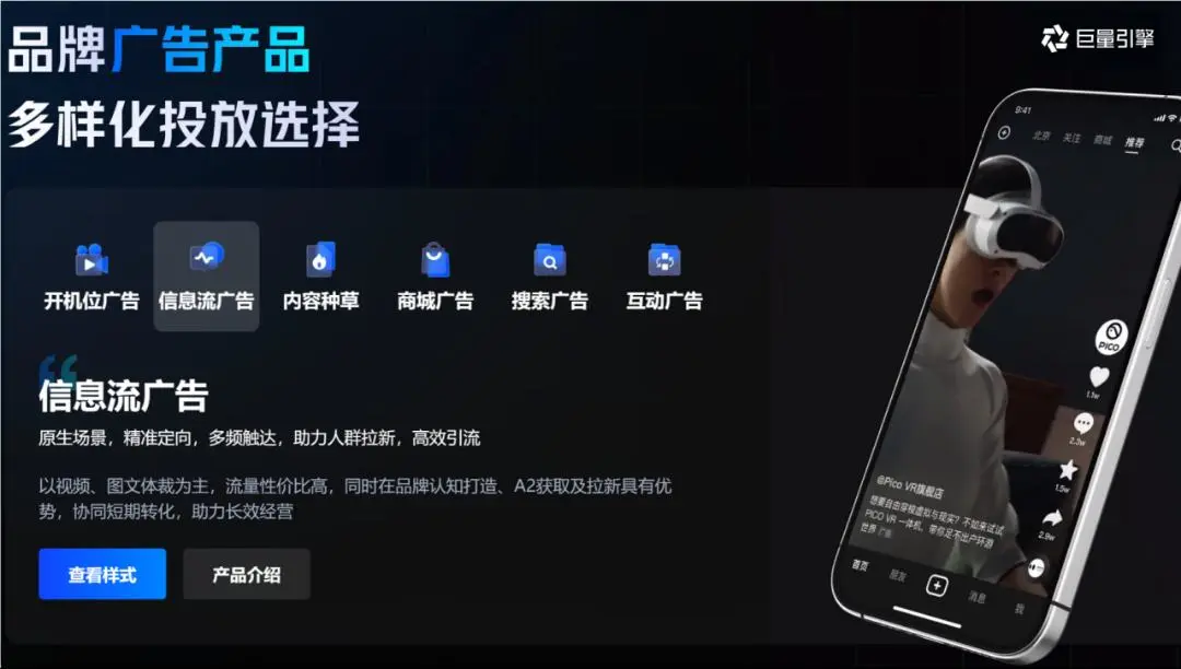 刘小振获客联营,提供线上抖音巨量AD广告投放,抖音本地推线上获客服务