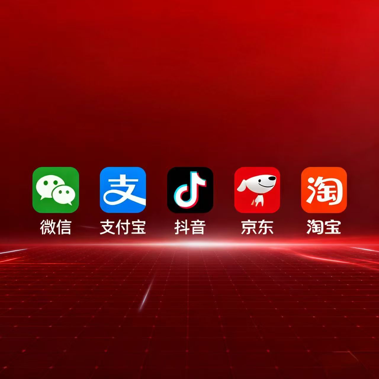 邱女士找合伙人京东外卖/淘宝闪购/高德/抖音外卖/华为元服务服务商