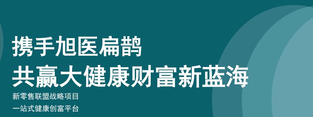 王栋其他供需