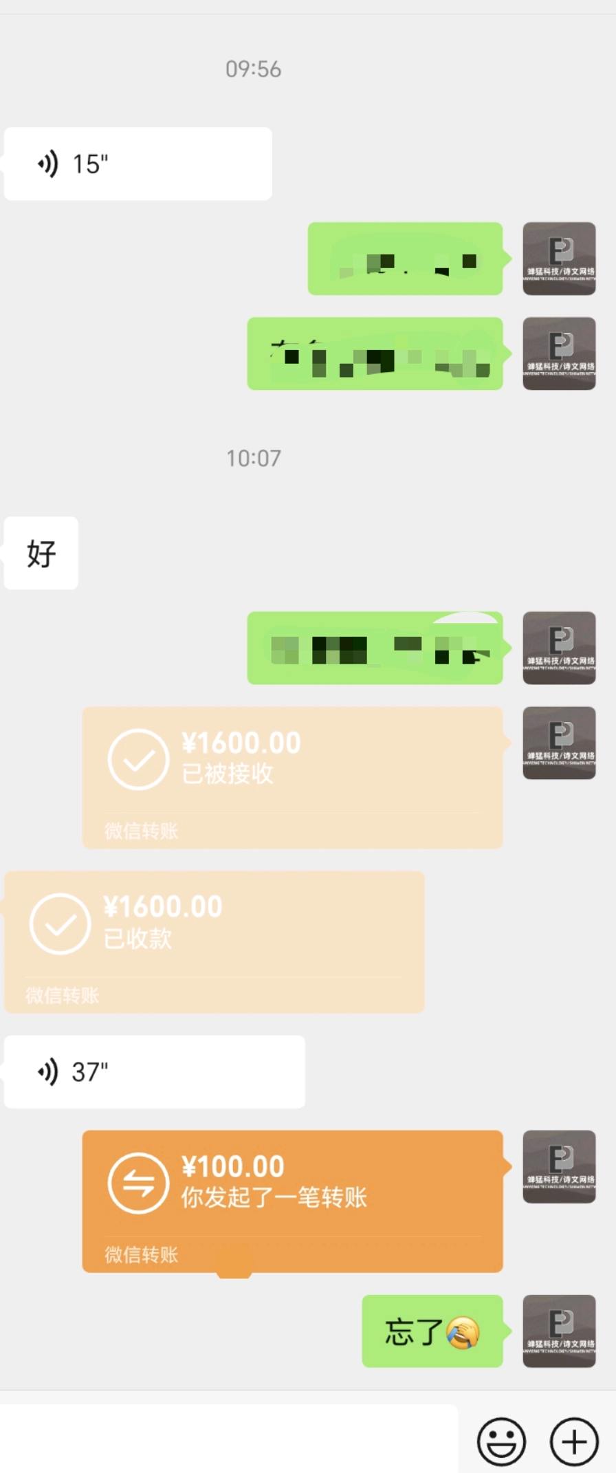 康晓刚找合伙人
