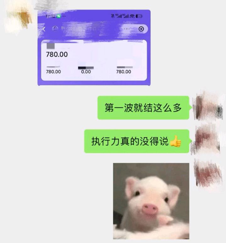 周先生找合伙人
