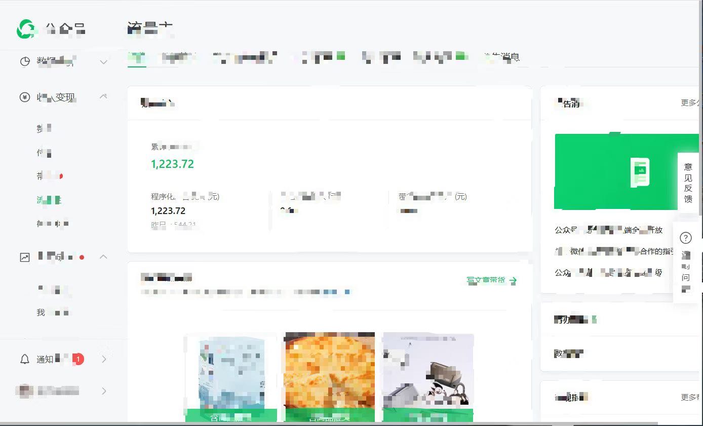 叶先生找合伙人公众号推文项目，有手机即可操作，日入*