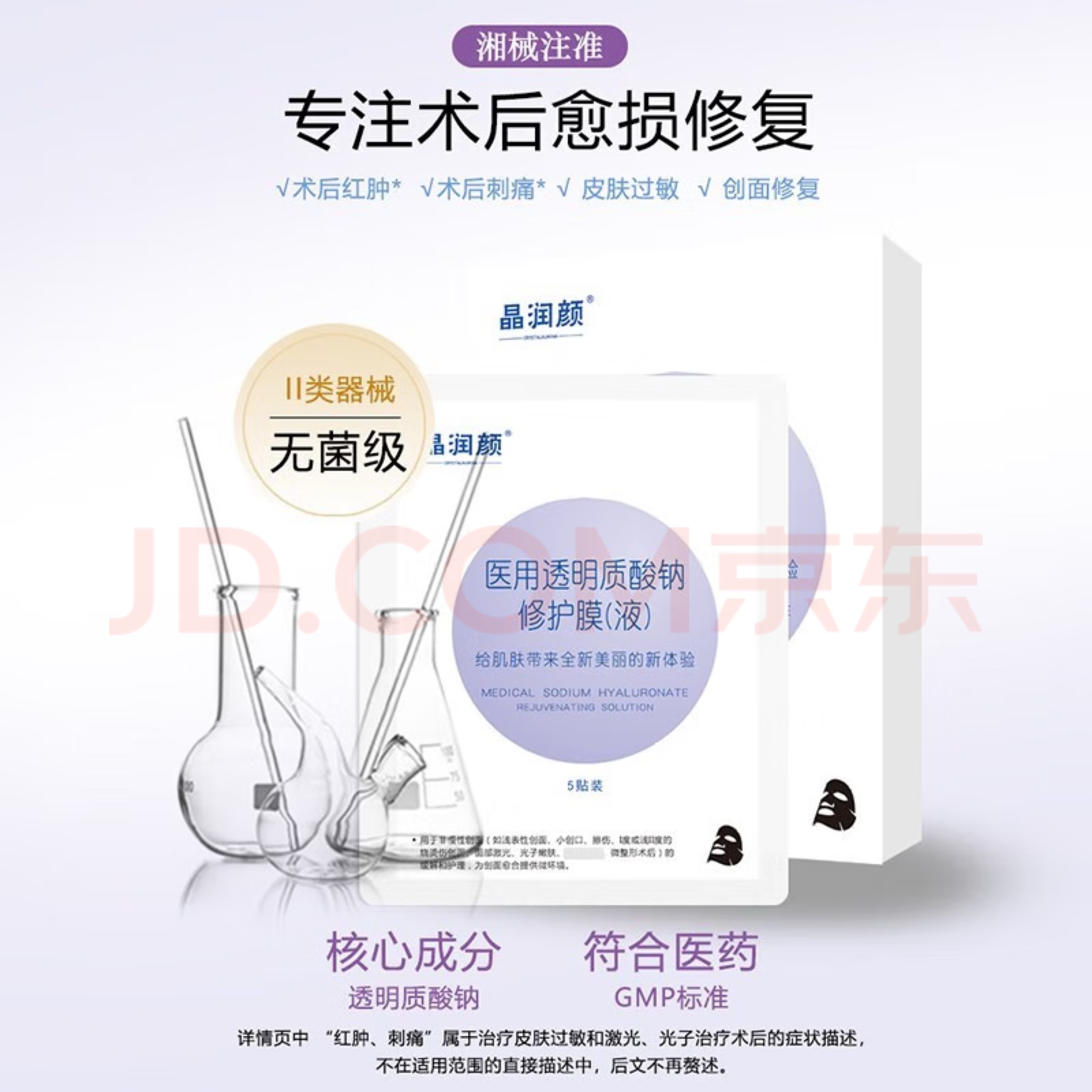 杨先生异业合作有高科技产品寻求异业合作