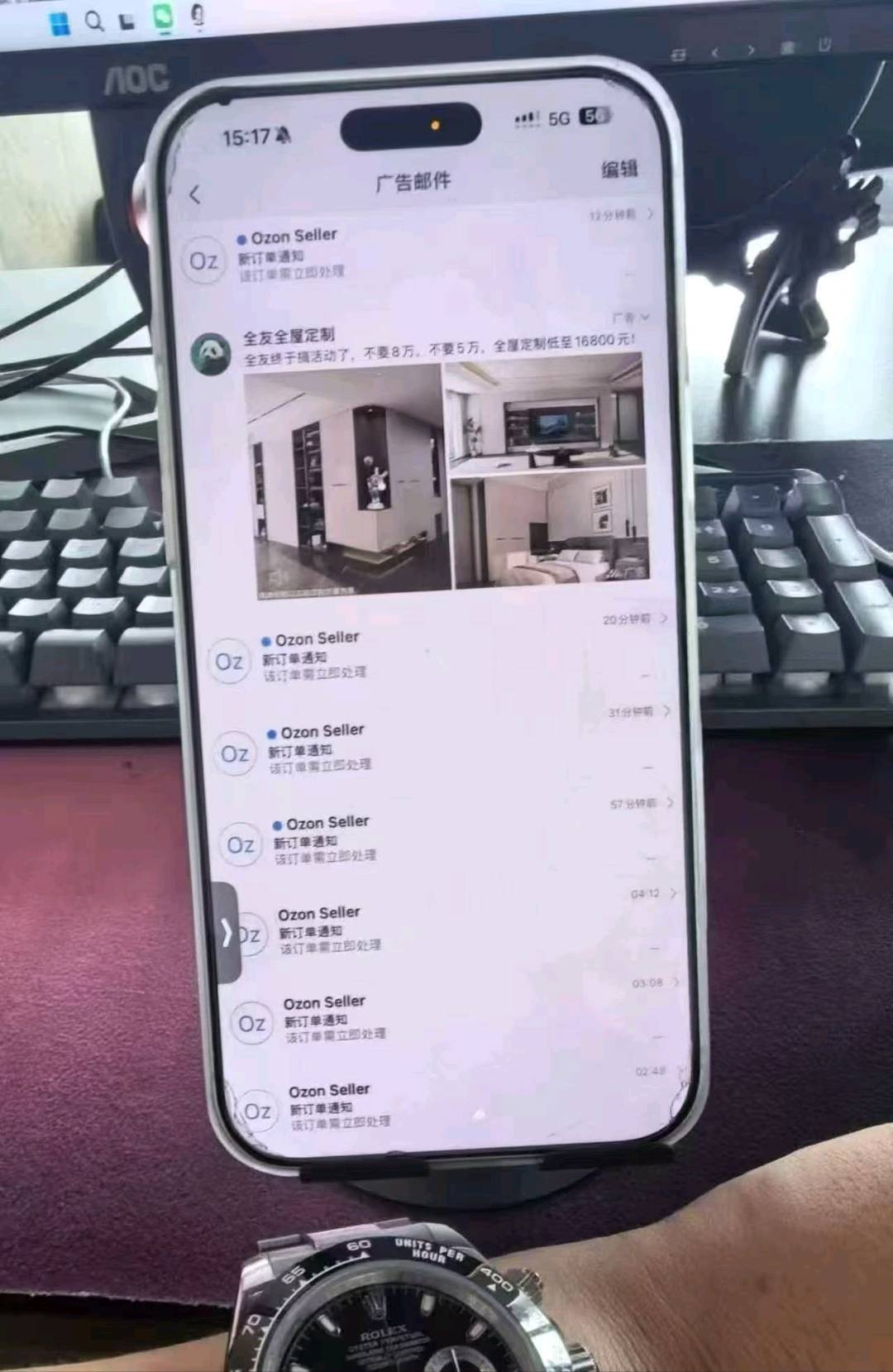 付女士其他供需Ozon出海强势掘金,新手3–5天稳定出单,越做越稳