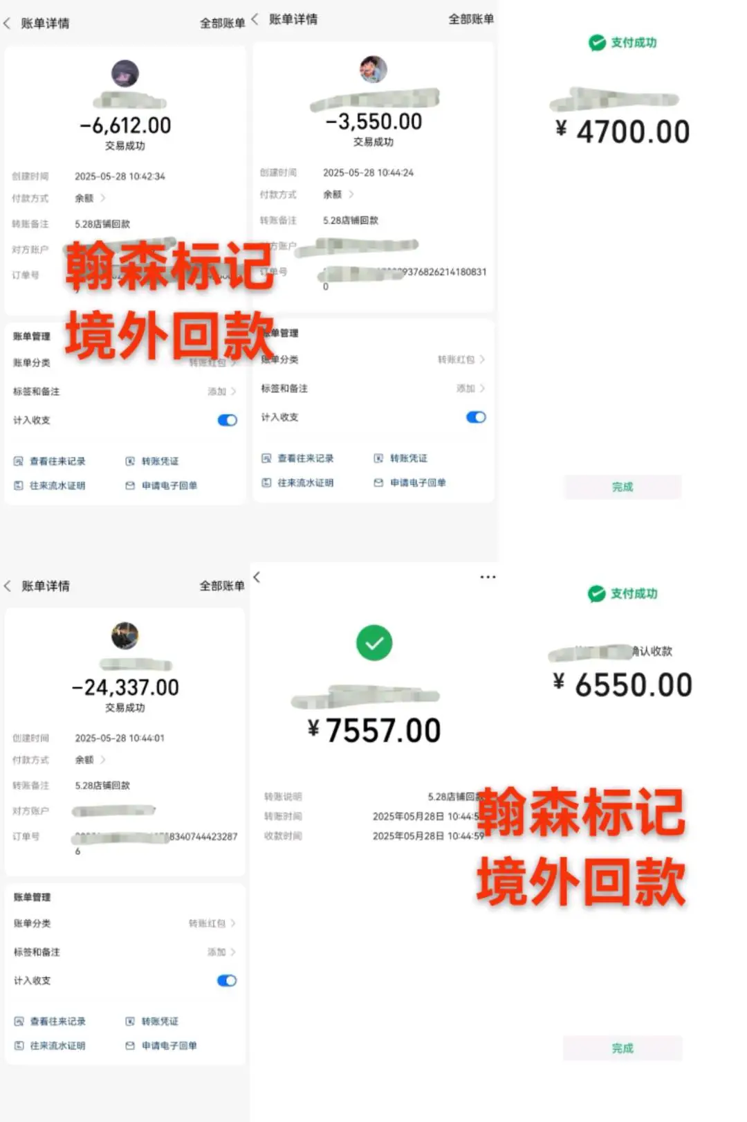 赵景峰找合伙人