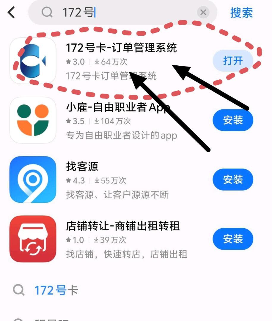 冯女士其他供需172号卡招代理，0费，宝妈，学生党都可
