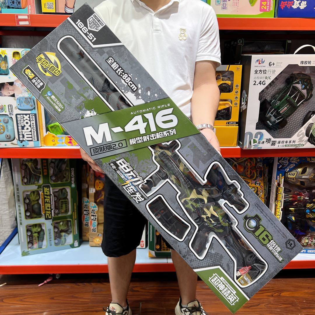 黄先生品牌货源