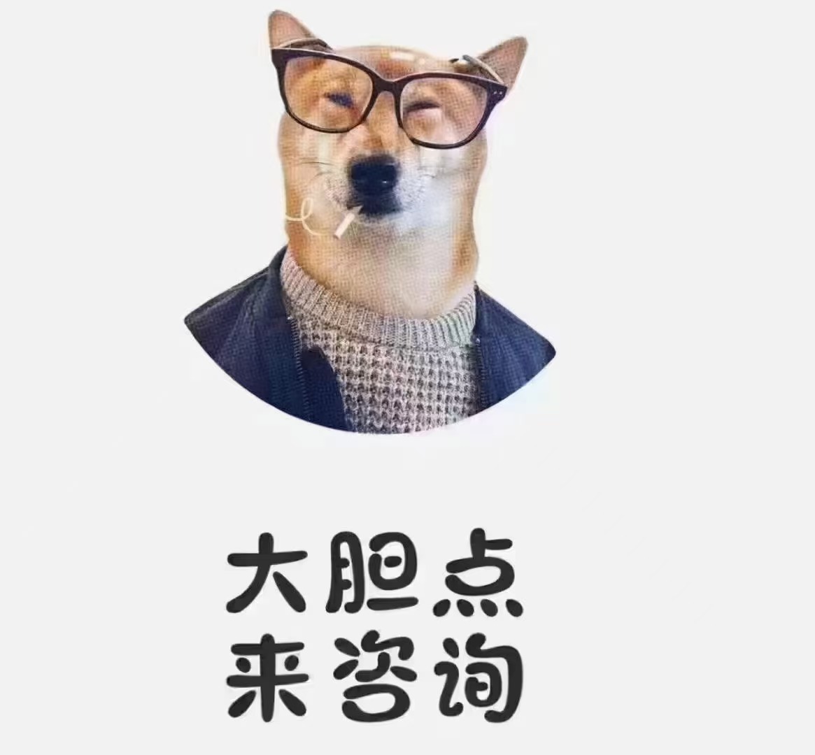 刘先生找合伙人