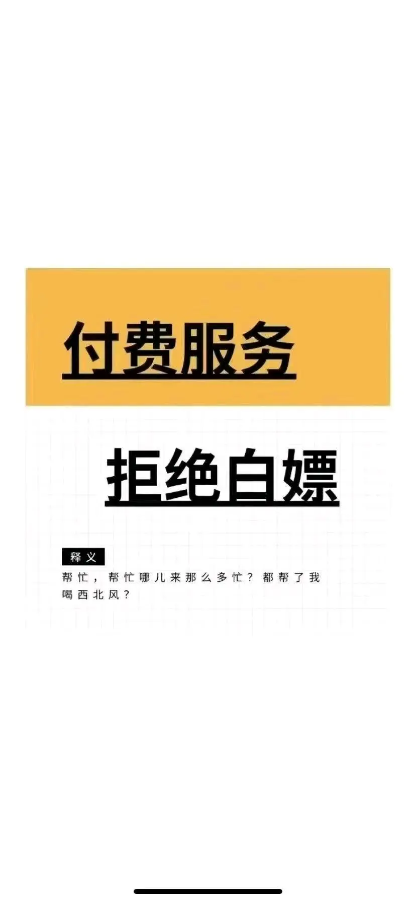 周先生其他供需头条矩阵*