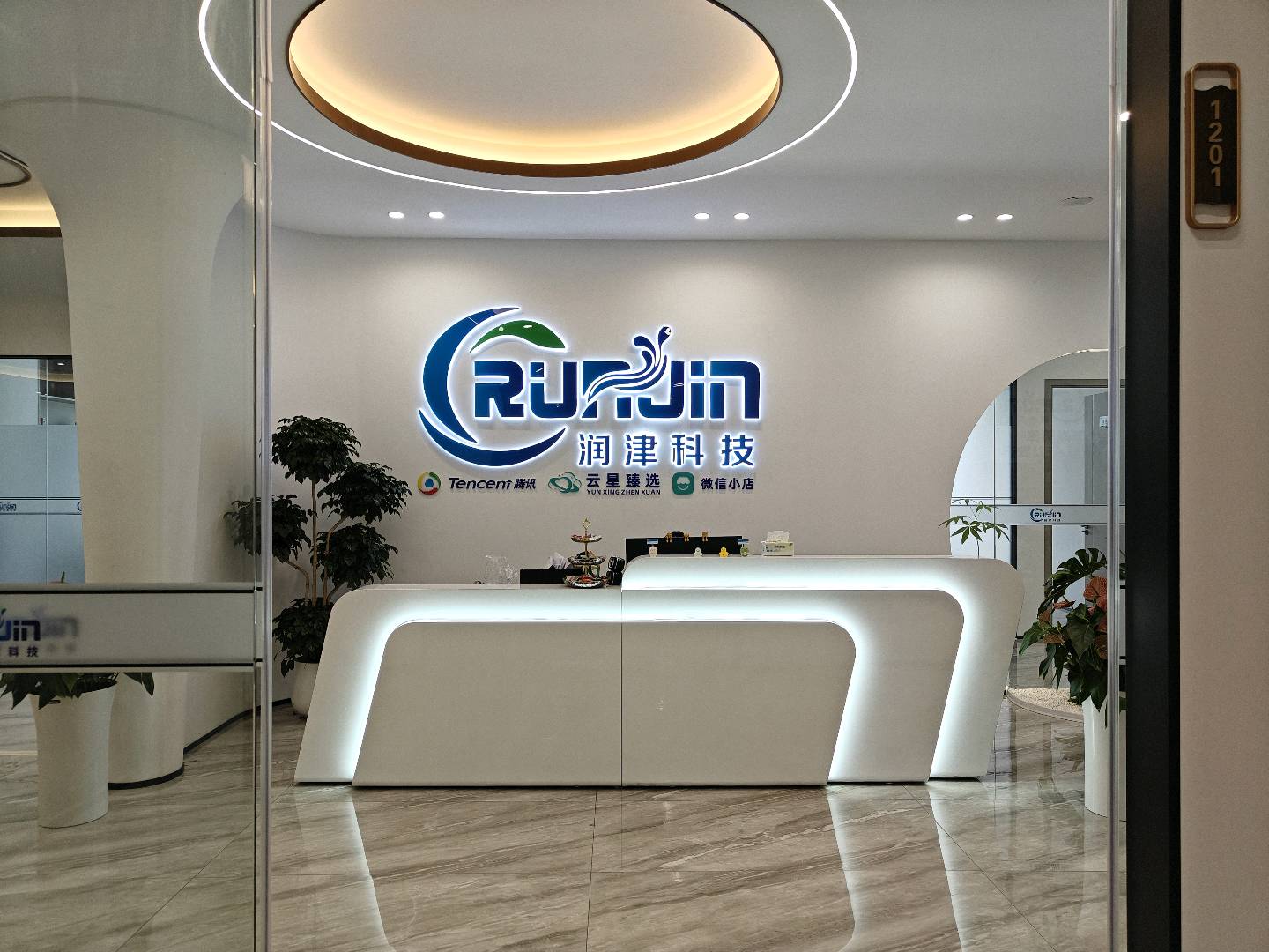 丁权亮找合伙人微信小店全程代运营,开店赚钱不用你操心