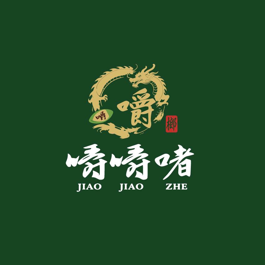 周明阳其他供需槟榔招全国代理