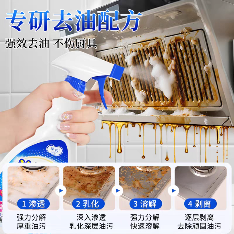 唐先生地推项目