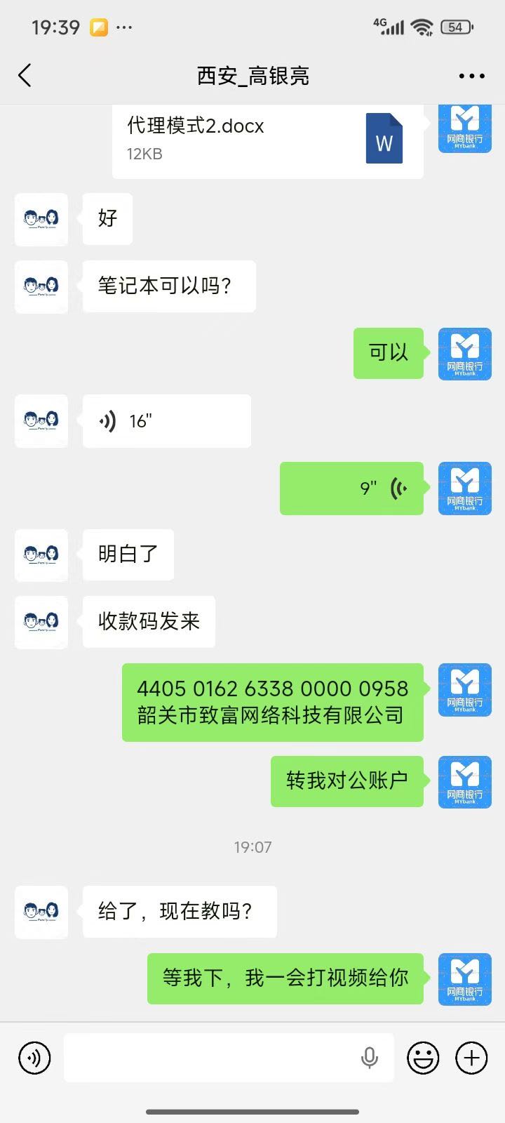 张丽云想做稳定职业的看过来，0门槛，每天日结*