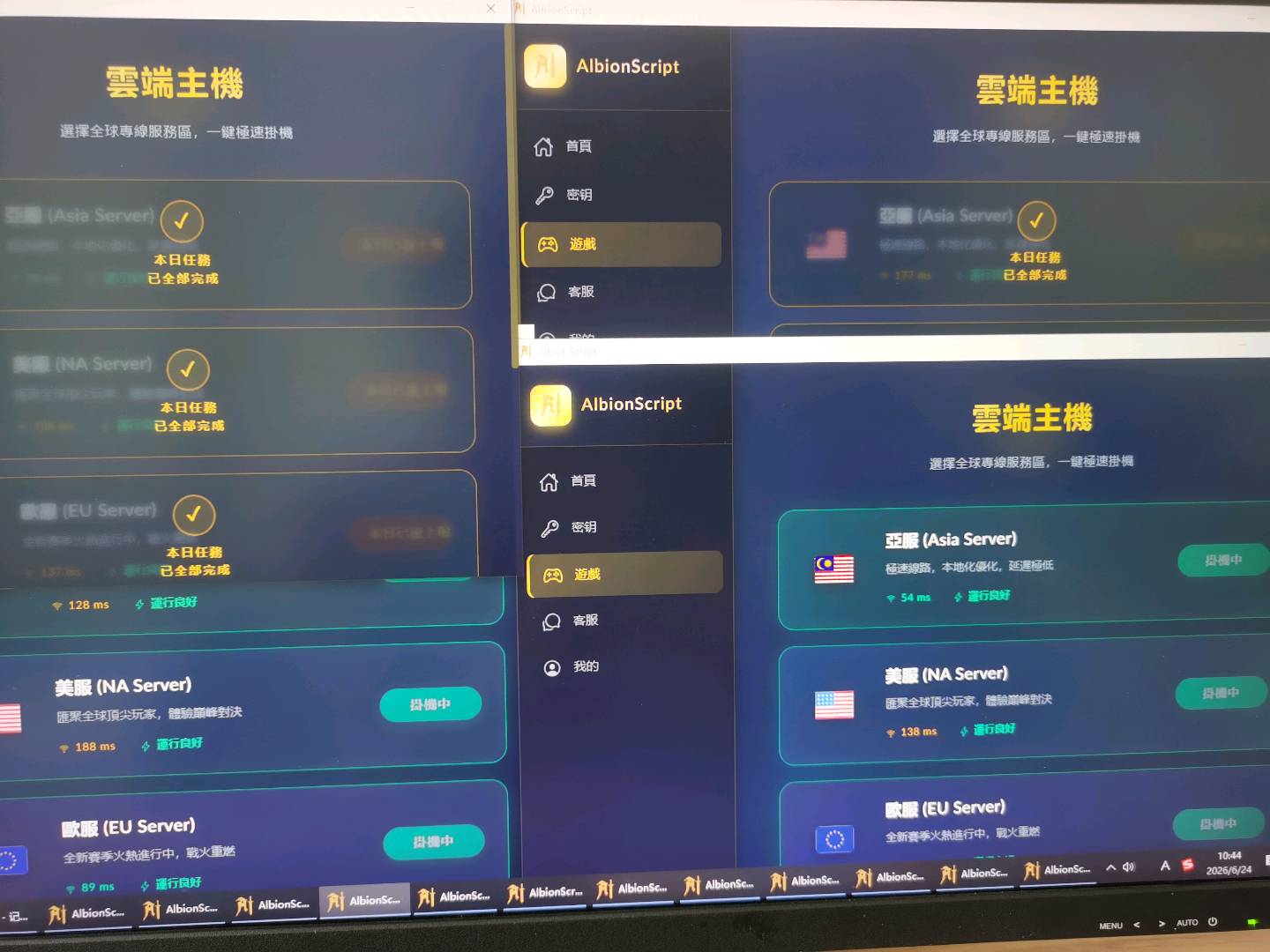 邓先生其他供需