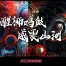 丘浩均头像