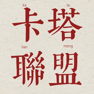 张学良