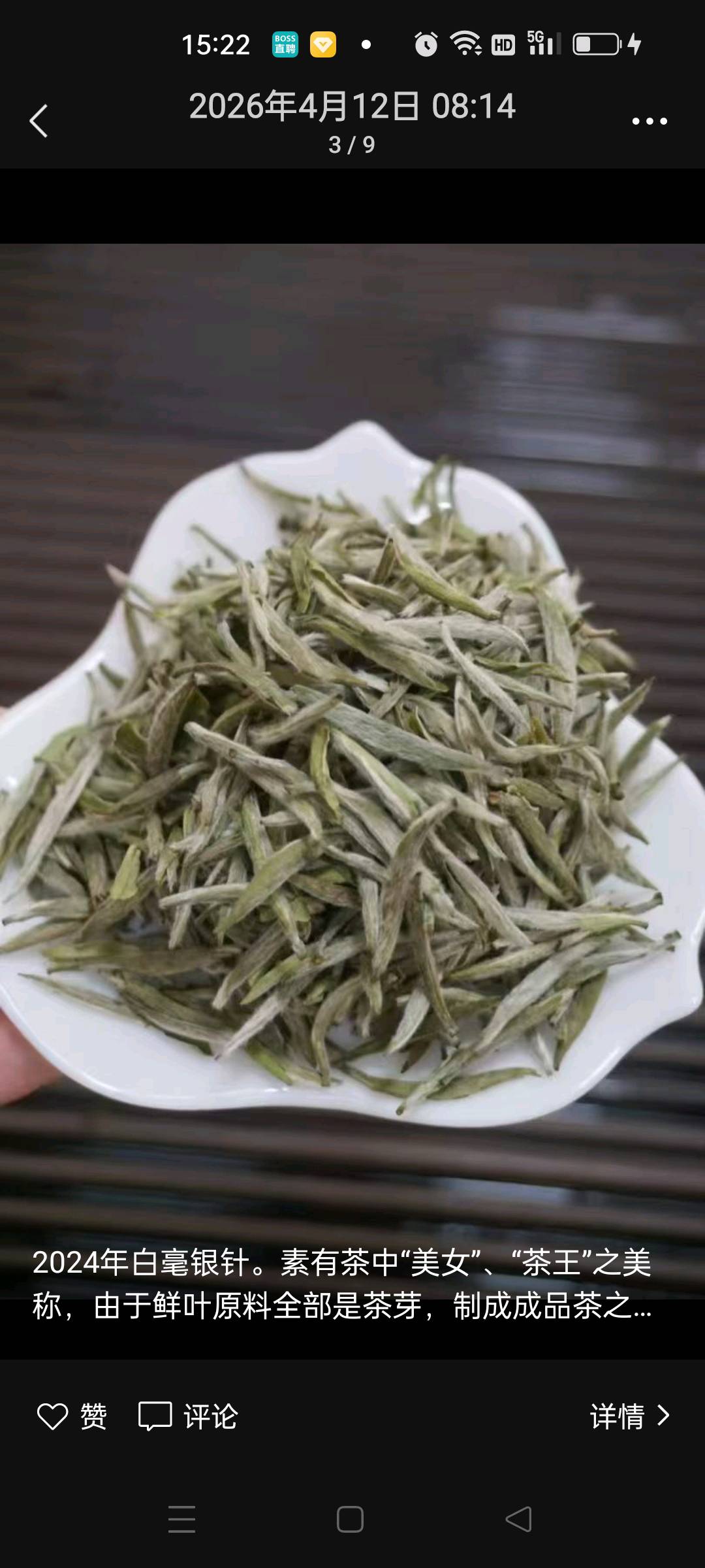 李辉辉品牌货源