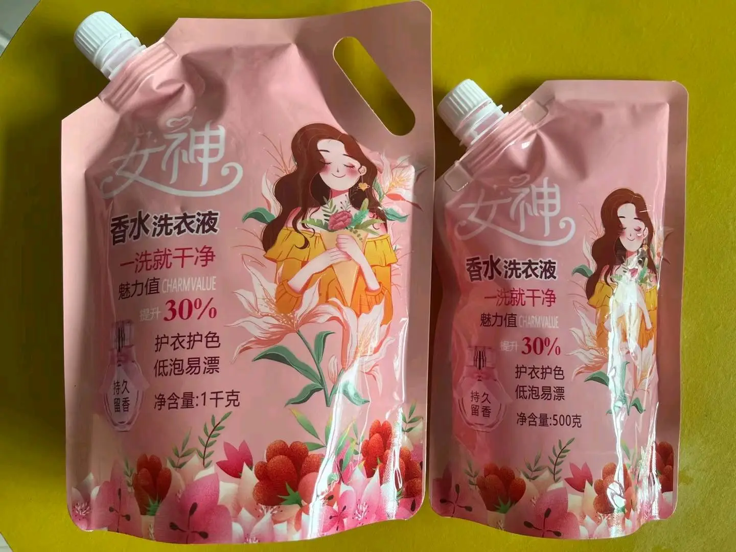 李先生提供各种成本洗衣液优质资源,厂家直销。