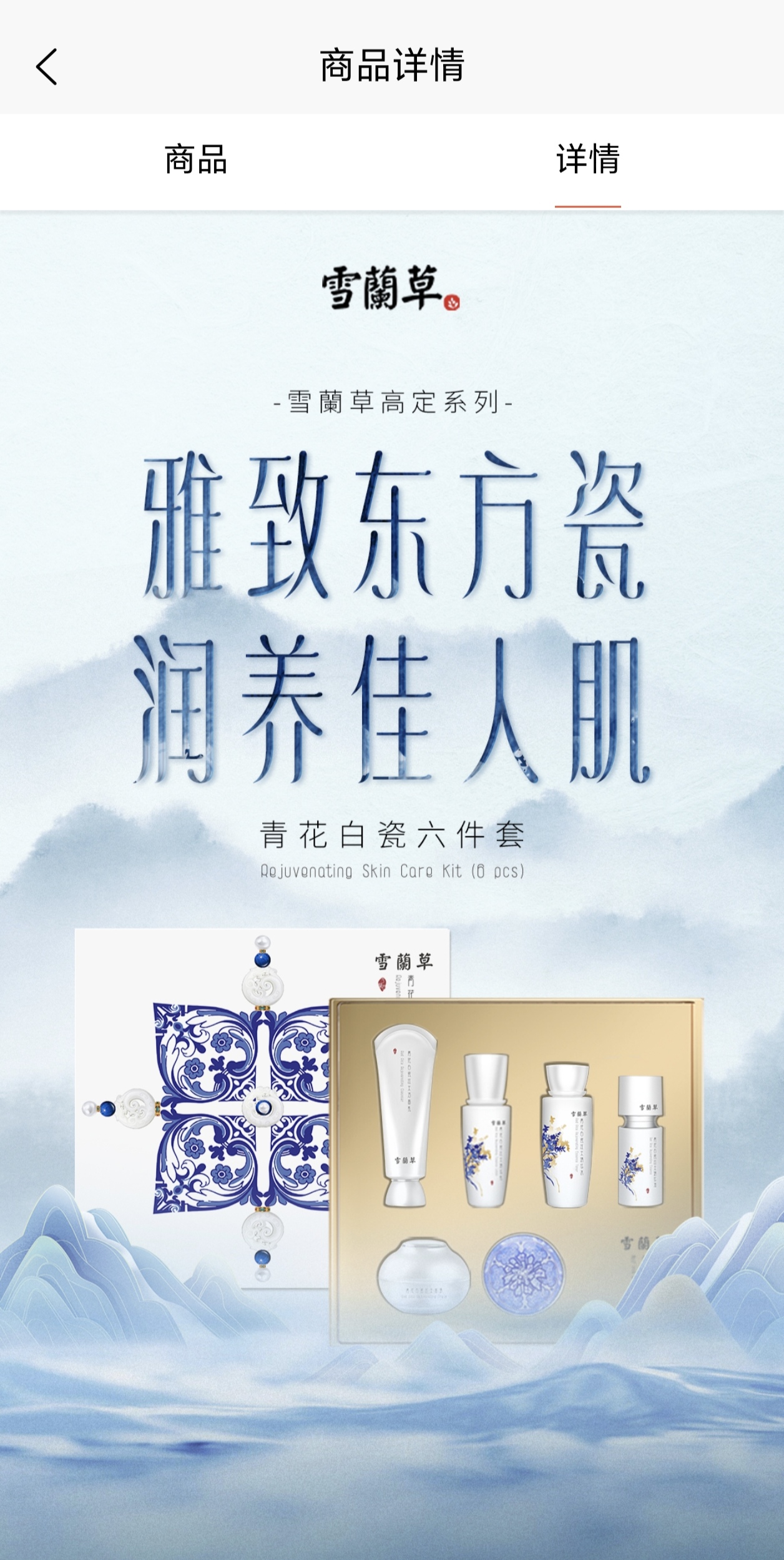 吴玉芹找合伙人