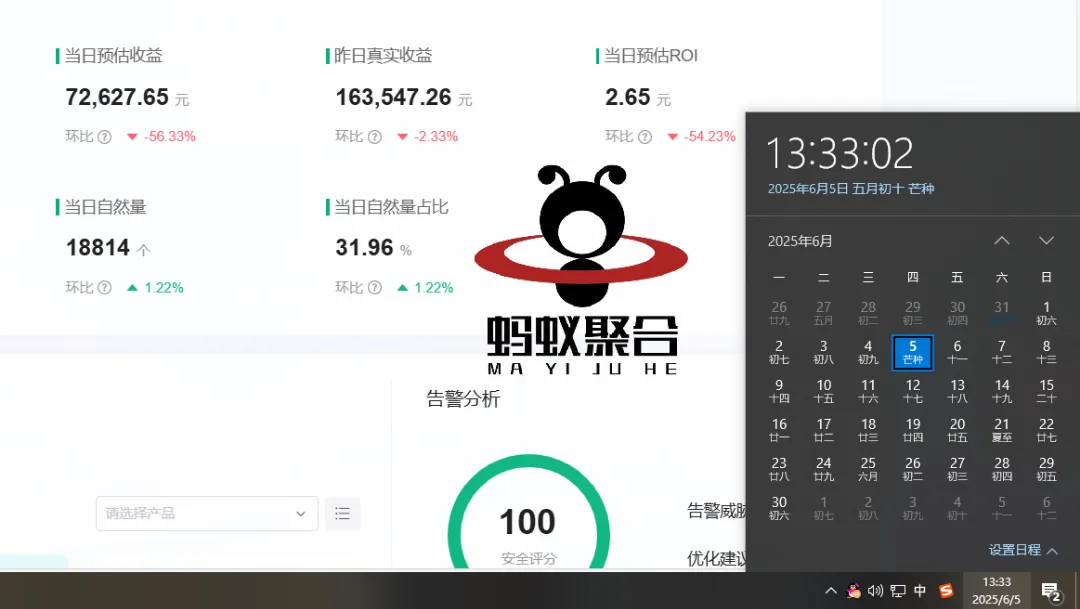 王月有手机就能做的项目,浏览广告就能赚米!
