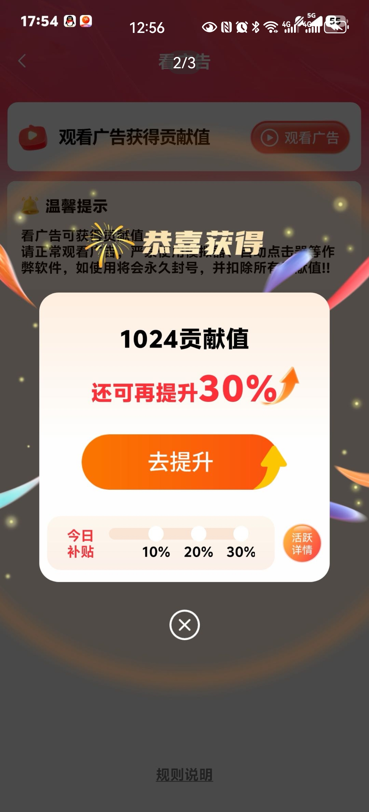 蒋先生其他供需