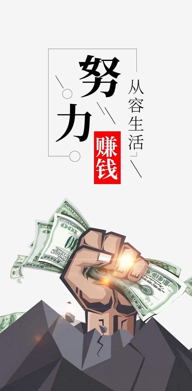 程先生找合伙人