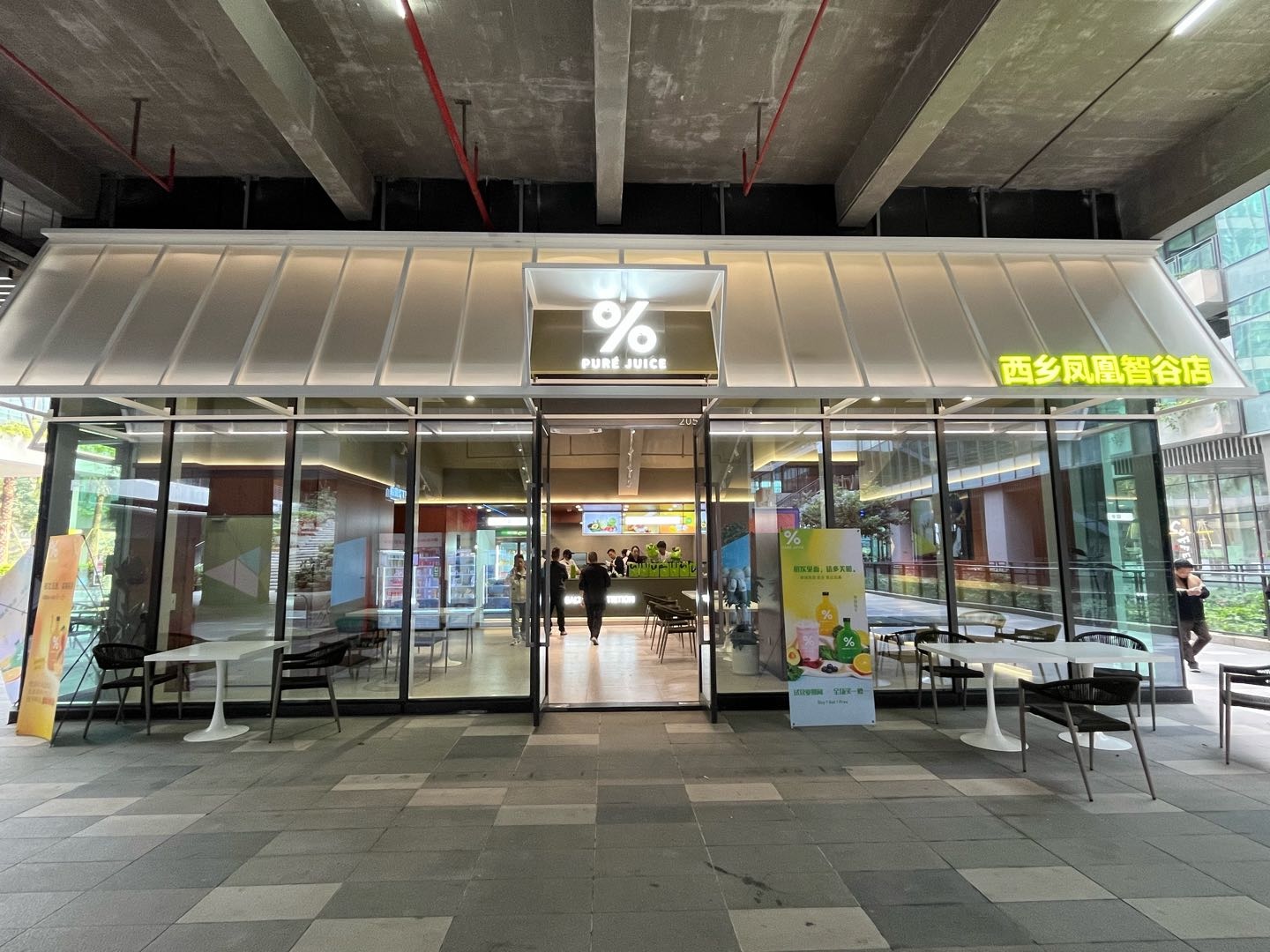 张连革地推项目