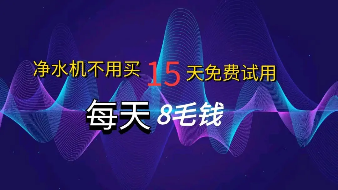 王先生找合伙人