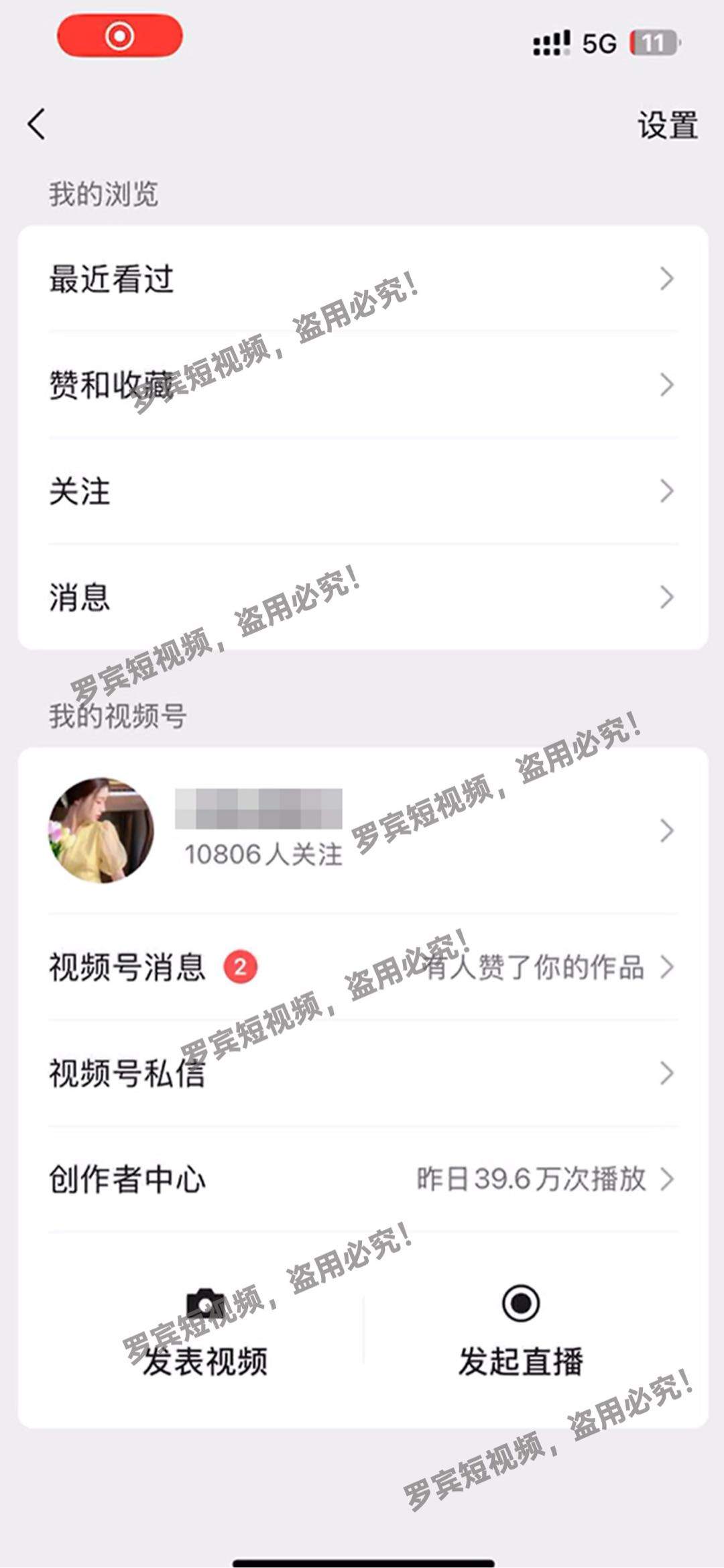 赖煌明短视频0成本创业项目！小白0基础也可创业！*