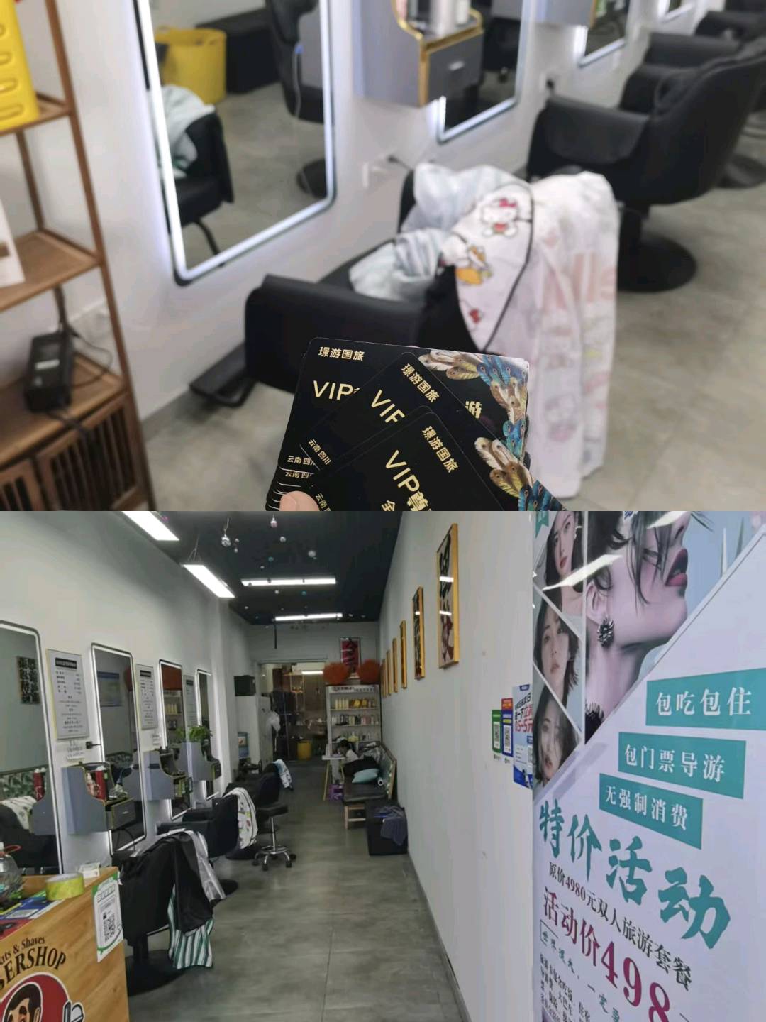 张先生免费旅游卡，招全国合作！管道收益，实时结算，长期做！每单2000+