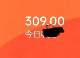 付文博其他供需