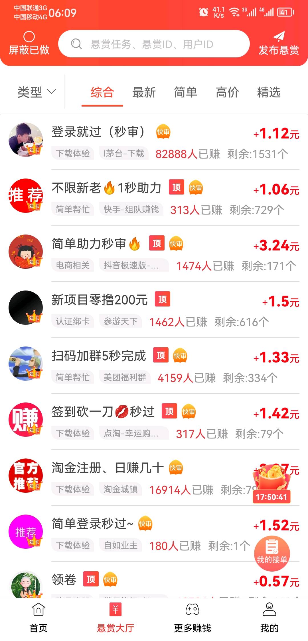 余先生推广团队
