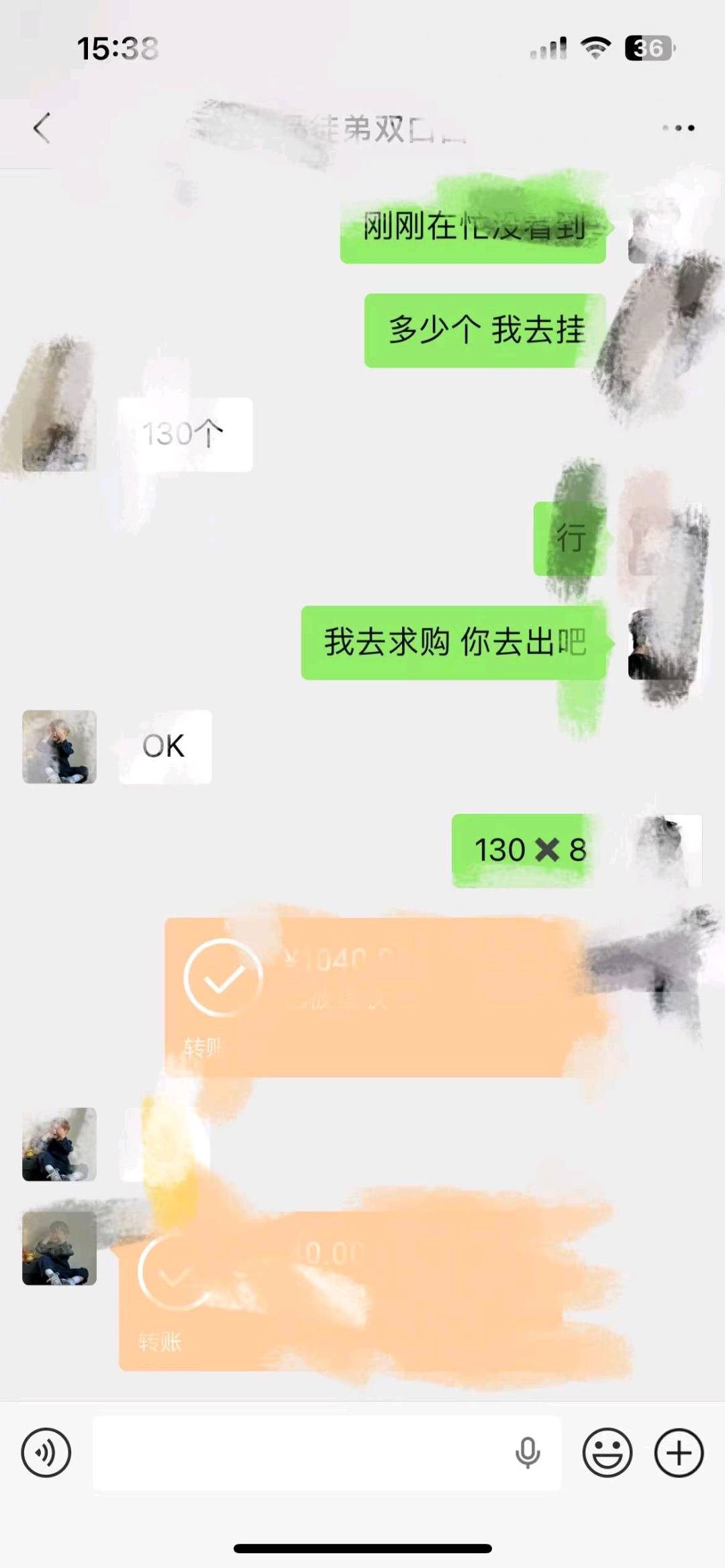 卢巍嵩找合伙人全新搬砖福利游戏，禁止pk，不掉装备，没有体力，只推良心服