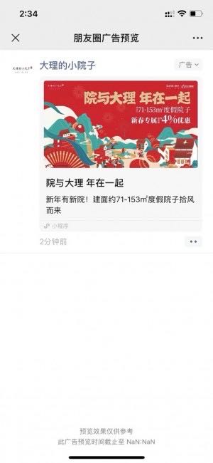 罗先生乙方信息