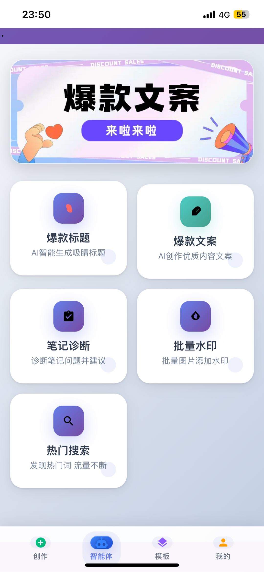 李女士其他供需