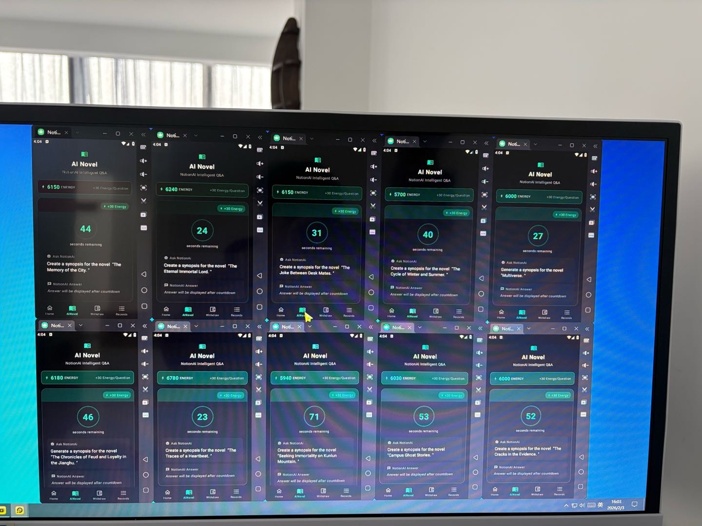 黎先生其他供需AI算力