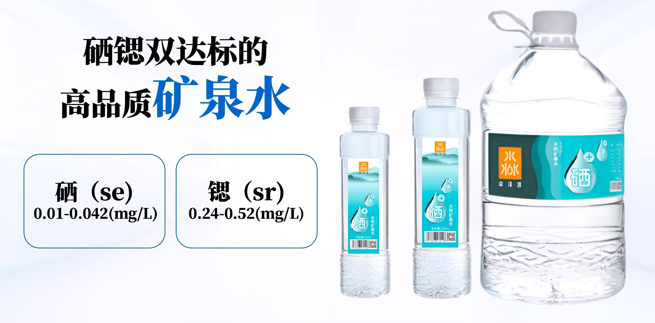 王健异业合作高端天然矿泉水，寻酒店、商务会议、伴手礼、大型活动用水大户