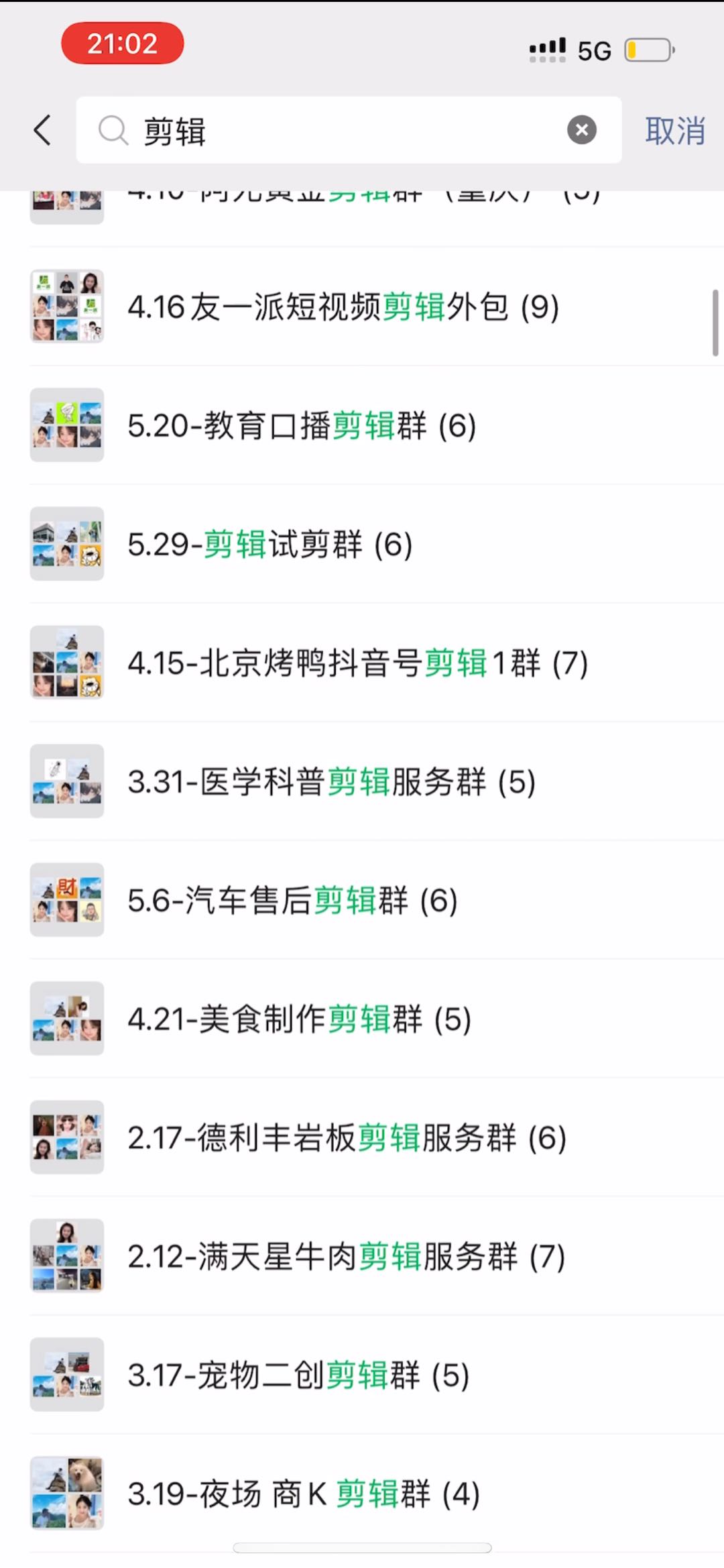 薛兆青乙方信息