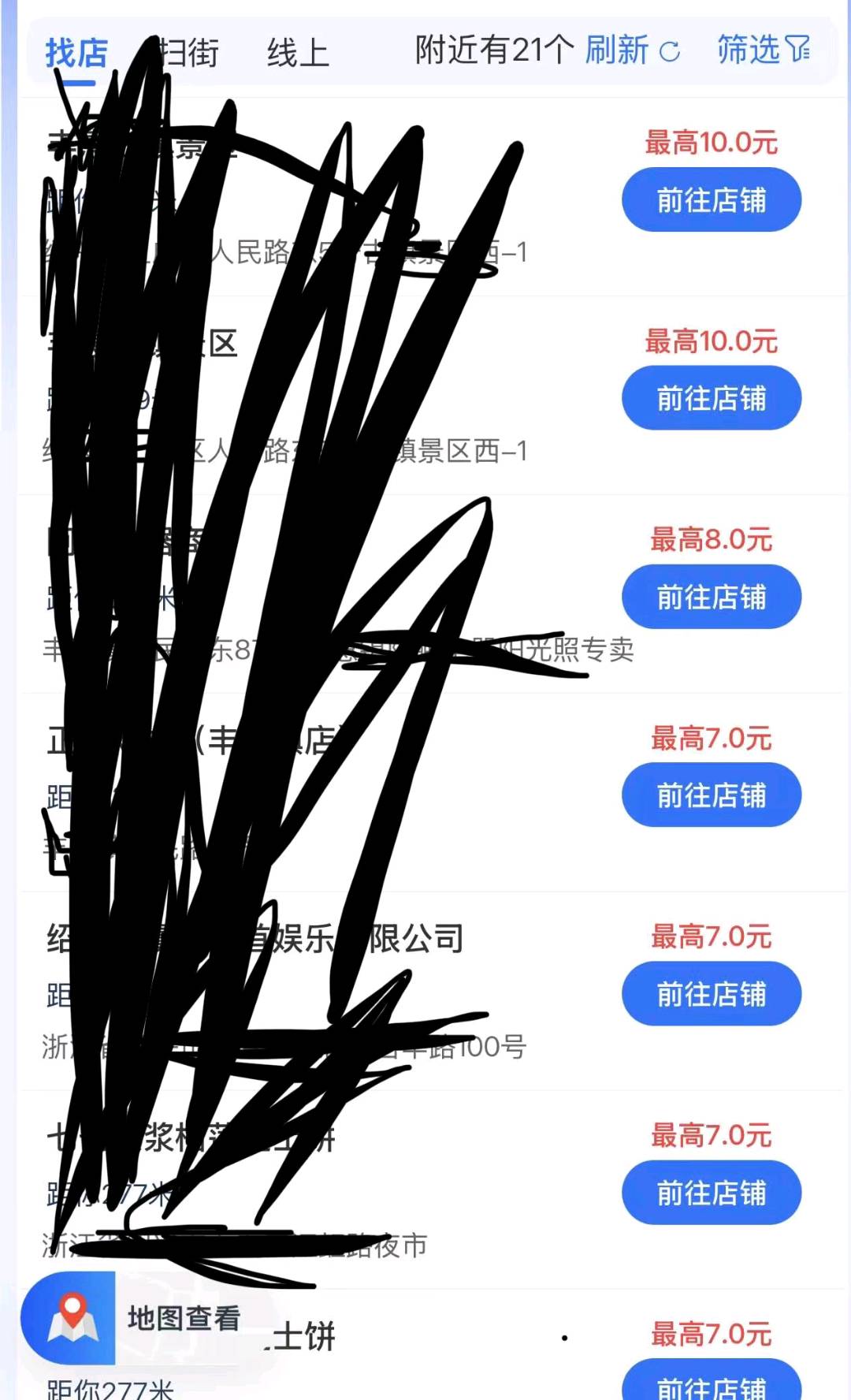 陈炜其他供需