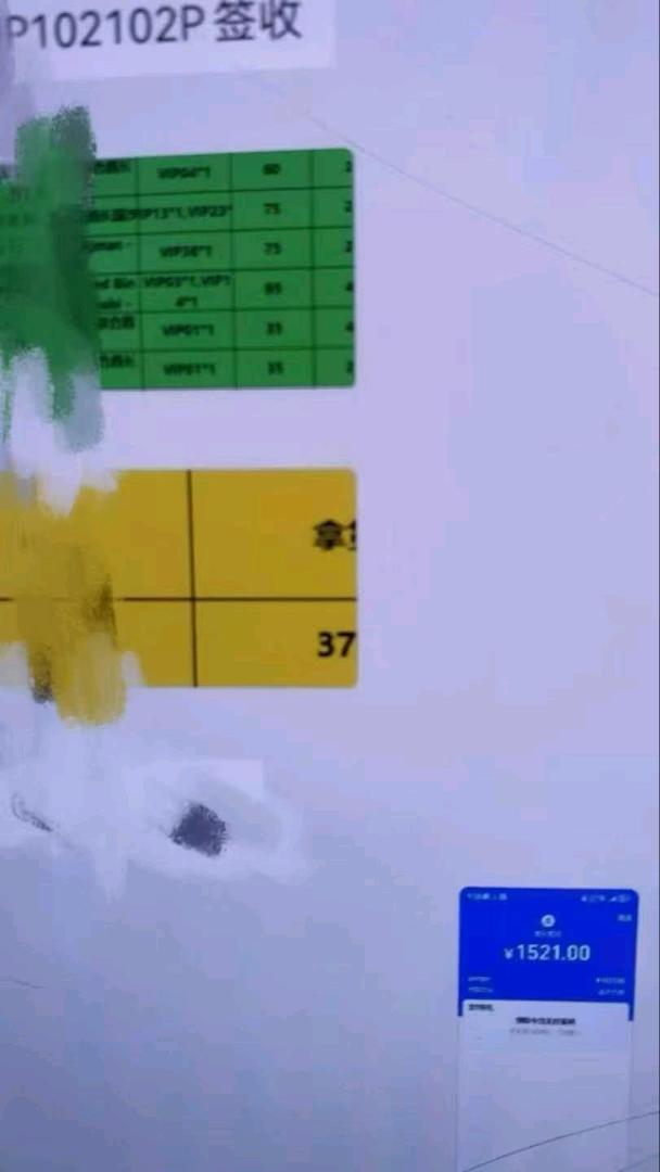 彭政瑞找合伙人不要再找项目了,这里有无收费项目,零学费,跨境电商