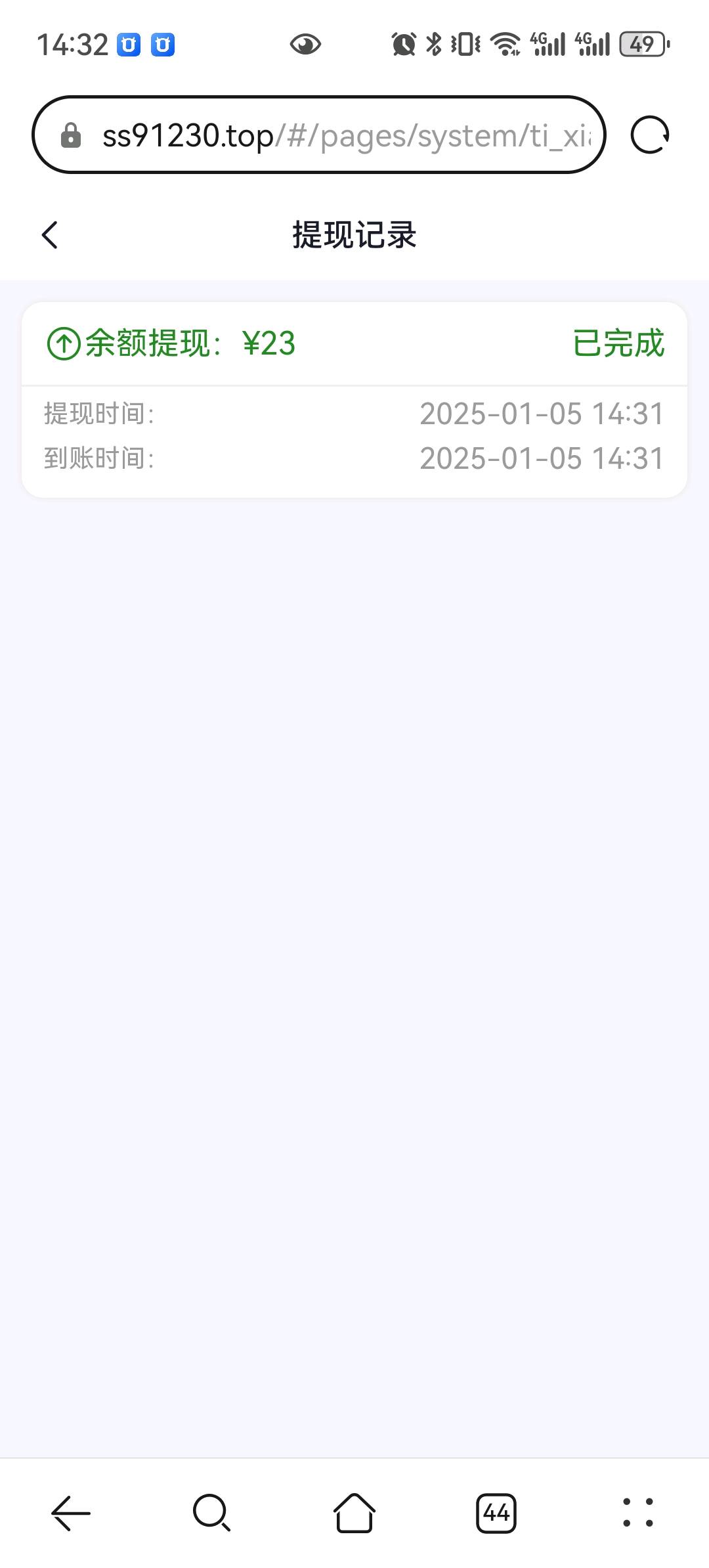 倪先生其他供需微信阅读赚钱项目