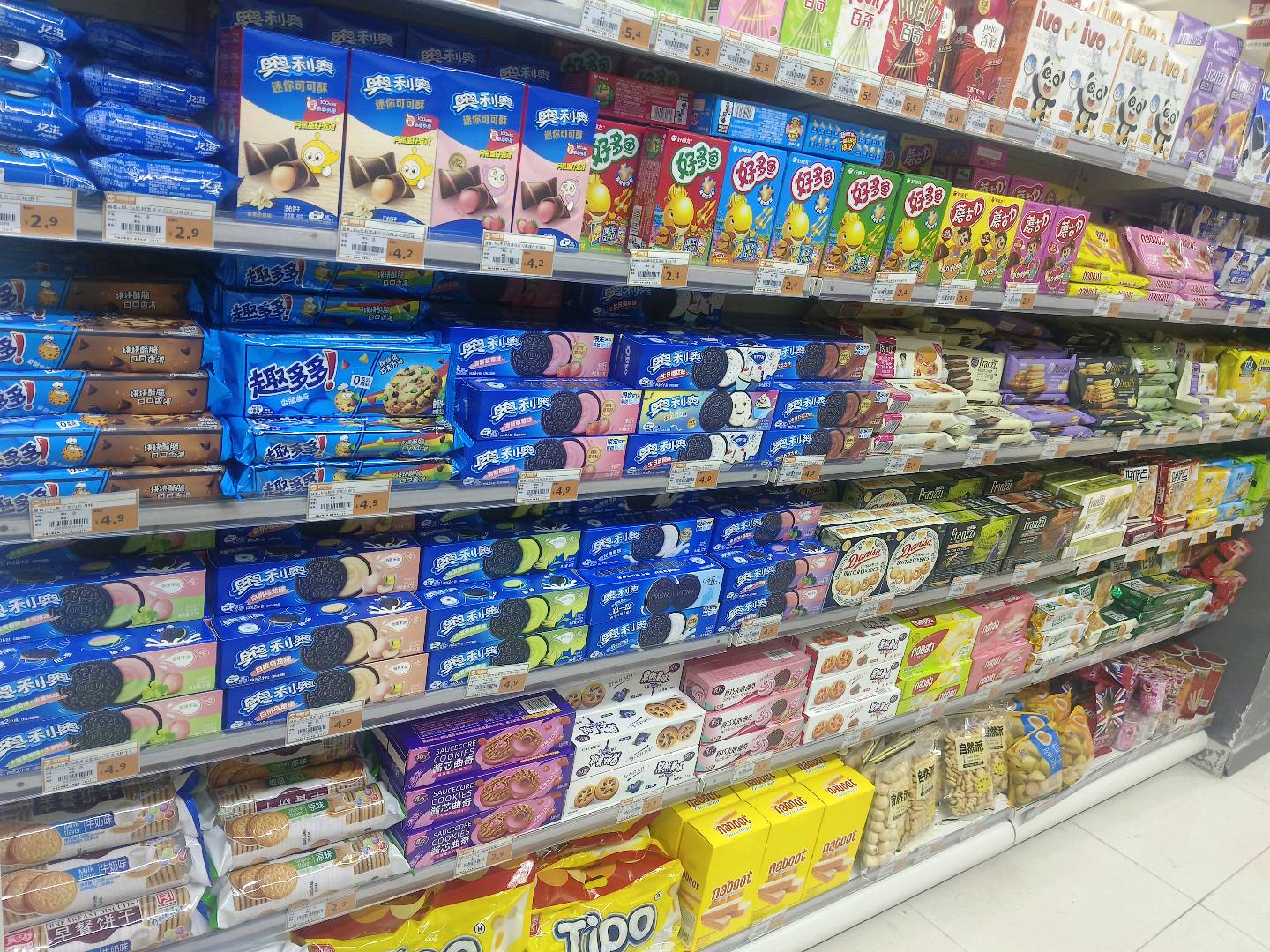唐嘉裕零食店