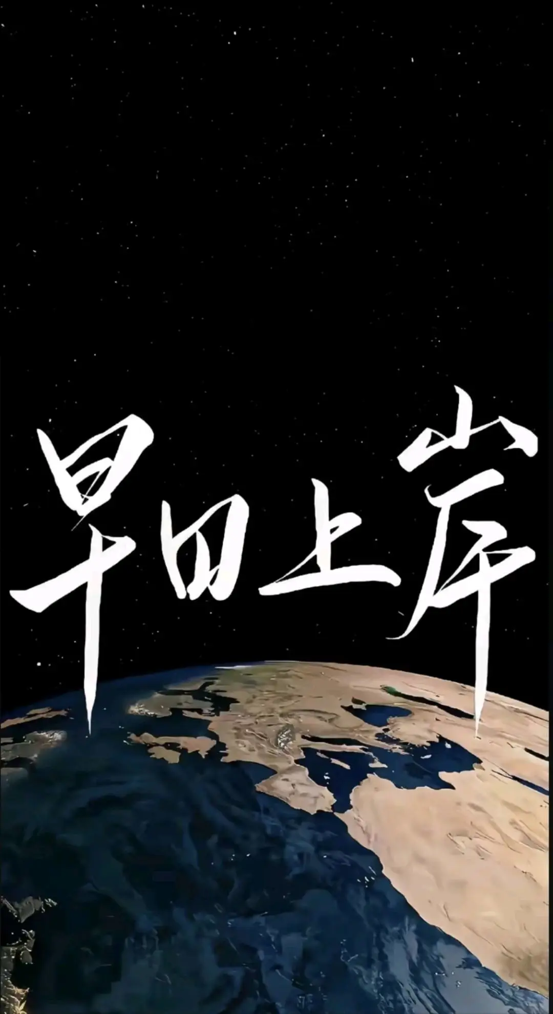 黄博找合伙人手游搬砖,简单易上手,收益当天可见