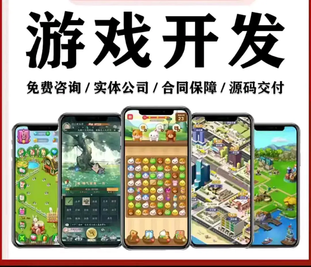 赖女士找合伙人抖音小游戏广告变现,官方结算,个人小白,公司企业都可做