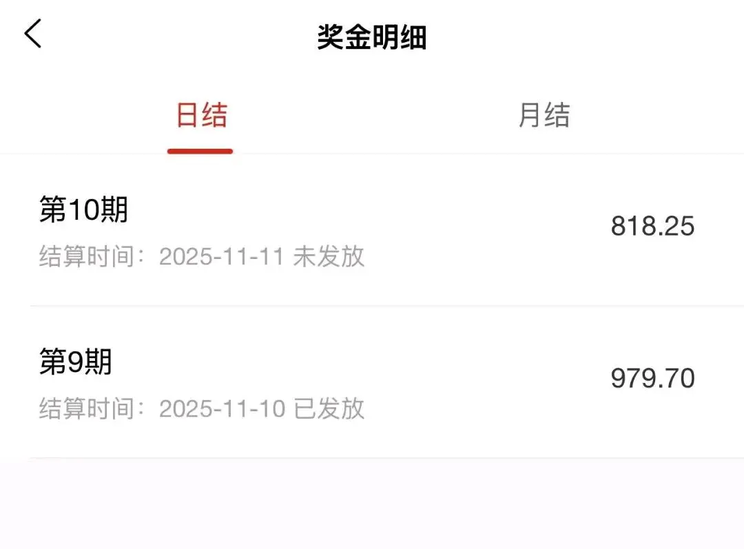 赵女士找合伙人