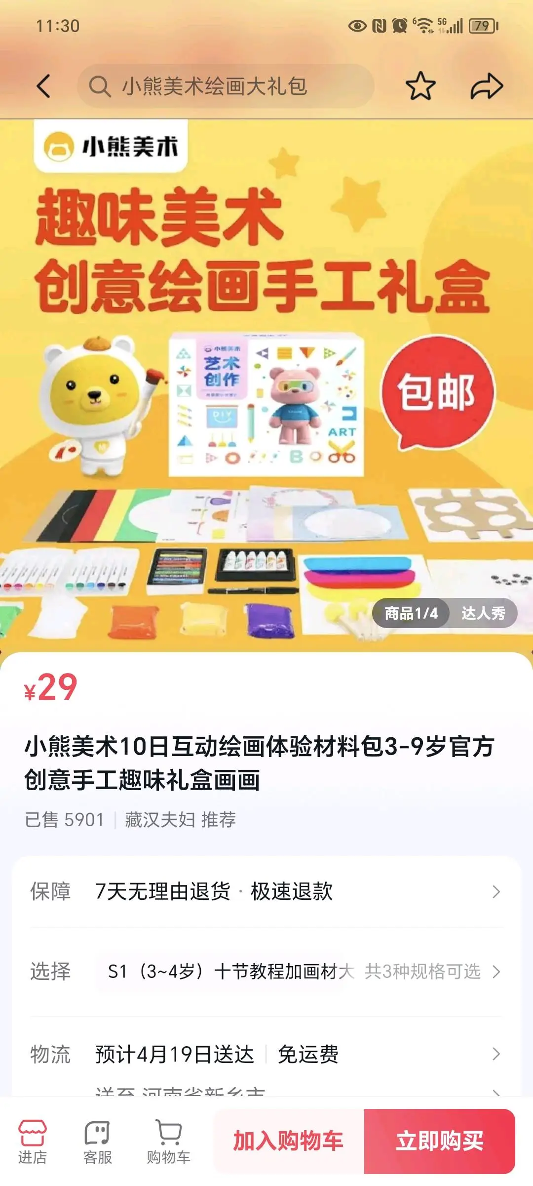 申先生品牌货源寻达人带货,直播/短视频均可,50%高佣