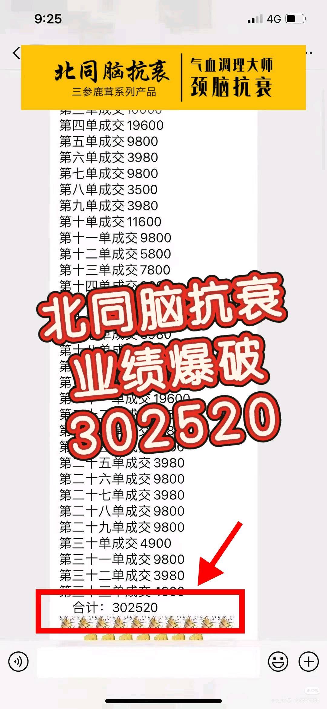 李沛瑾找合伙人