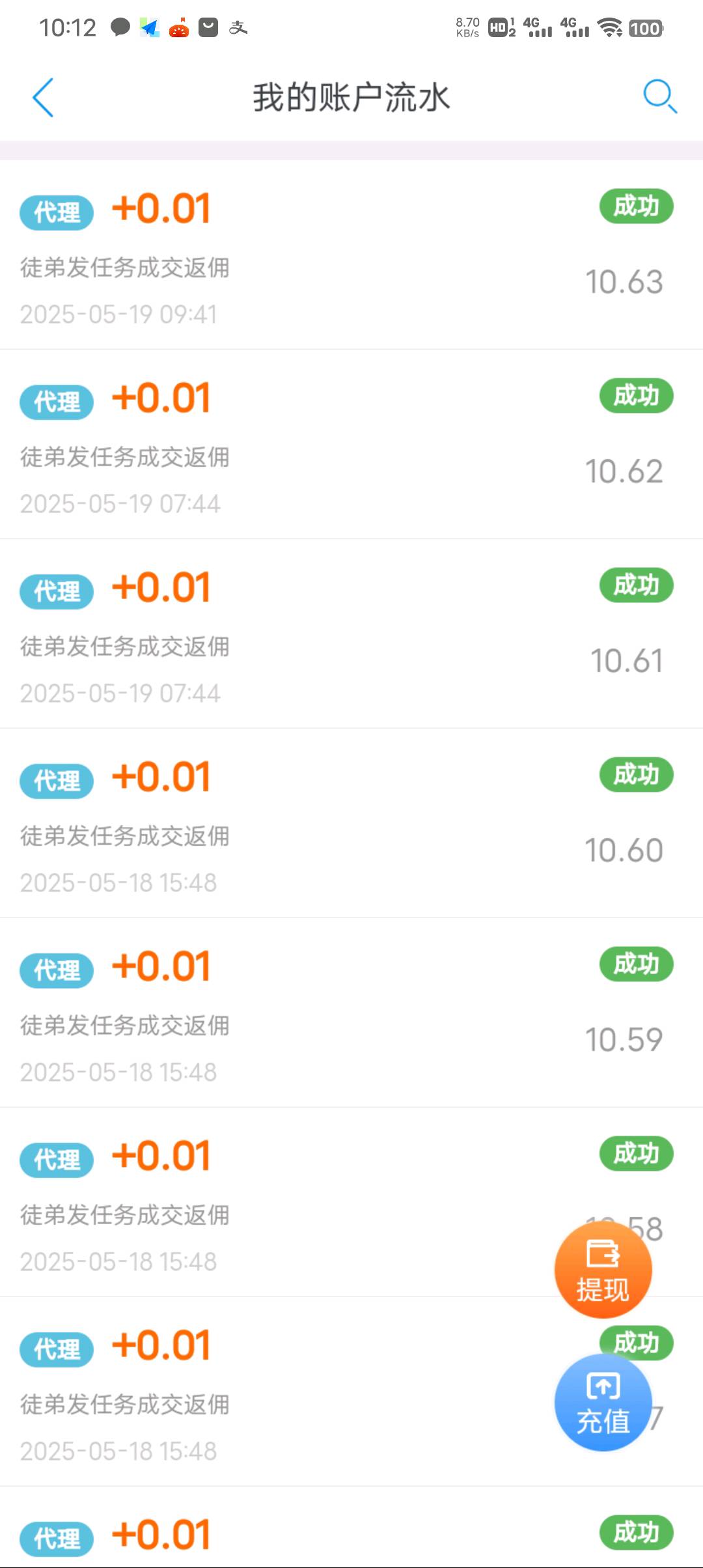 白先生地推项目趣闲赚拉新