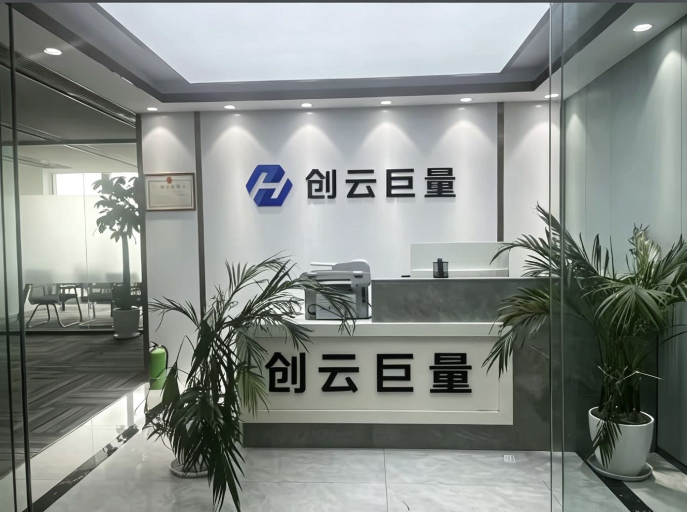 吴浩成其他供需
