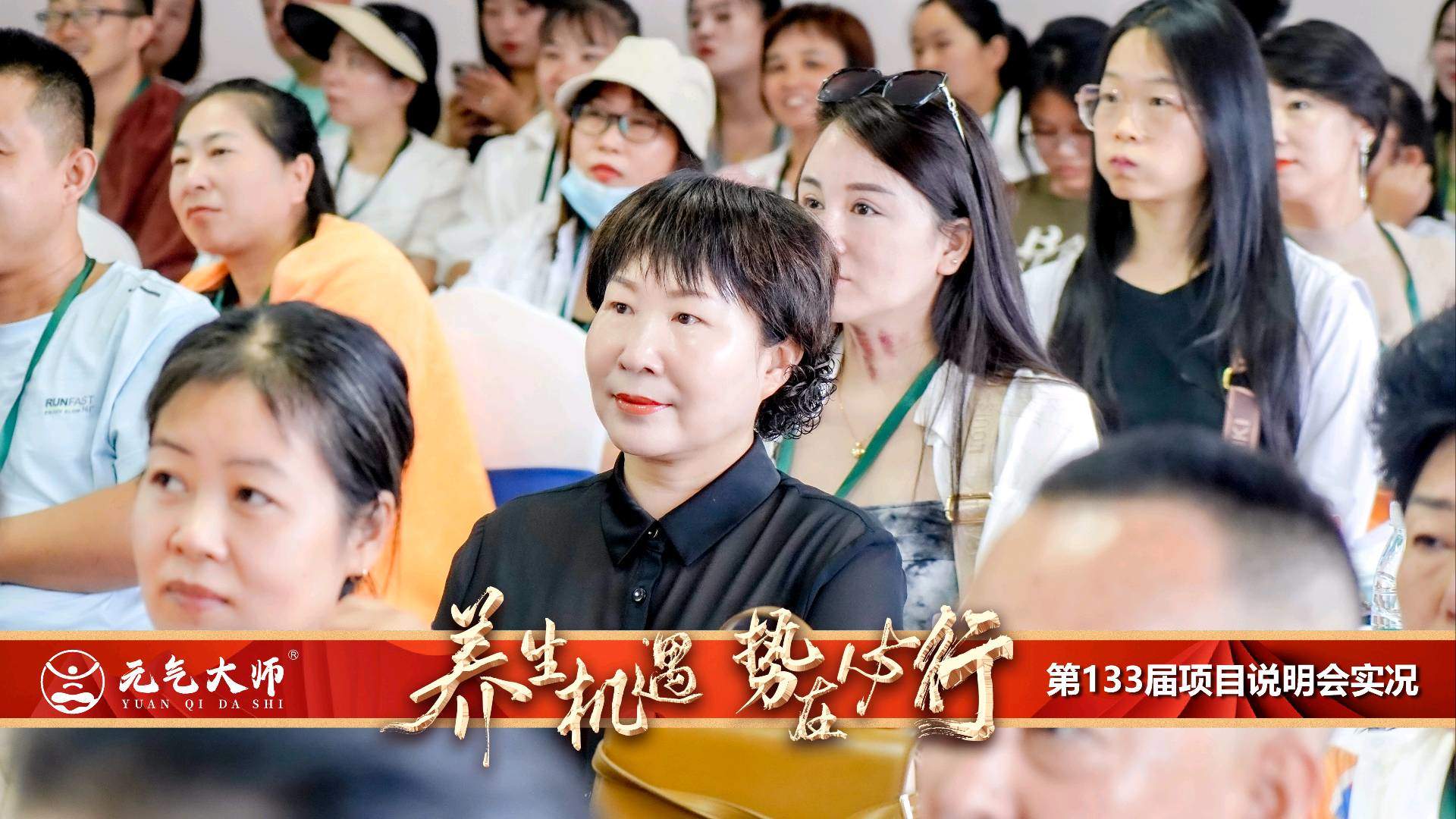 李先生找合伙人